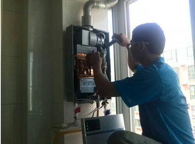 广州市恒热热水器上门维修案例